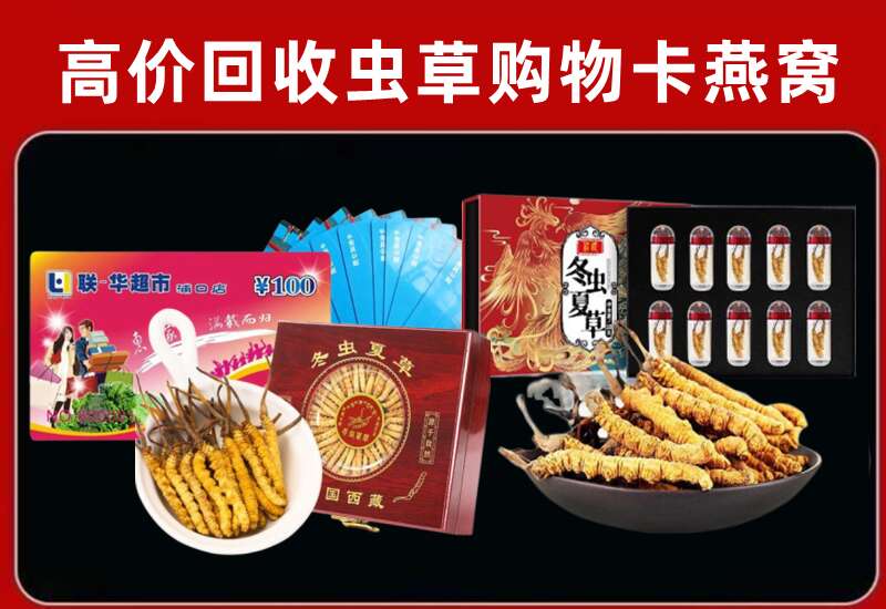 张家界市回收购物卡