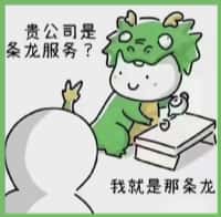 张家界市佳鑫烟酒回收店