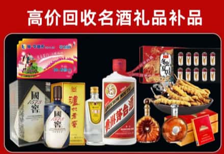 张家界市回收80年茅台公司在哪？